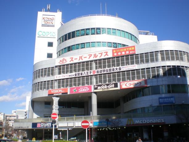 京王線 北野駅 徒歩7分 3階建 築38年のその他写真