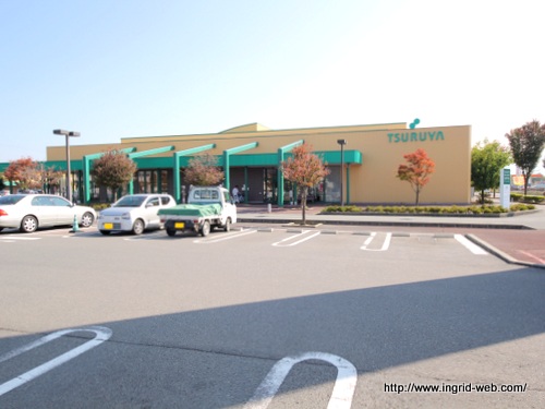 スーパー　ツルヤ長野南店（スーパー）まで799m