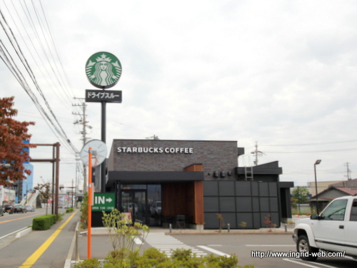 飲食店　スターバックスコーヒー長野川中島店（飲食店）まで298m