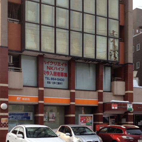 郵便局　秋田大町郵便局（郵便局）まで678m