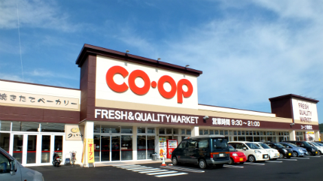 スーパー　コープ倉敷北（スーパー）まで735m