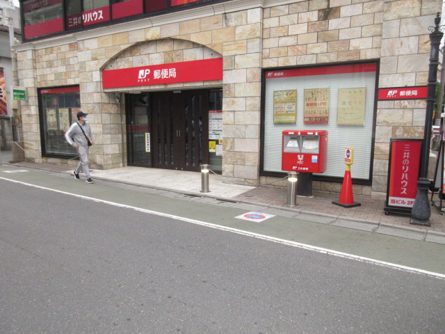 郵便局　上石神井郵便局（郵便局）まで275m