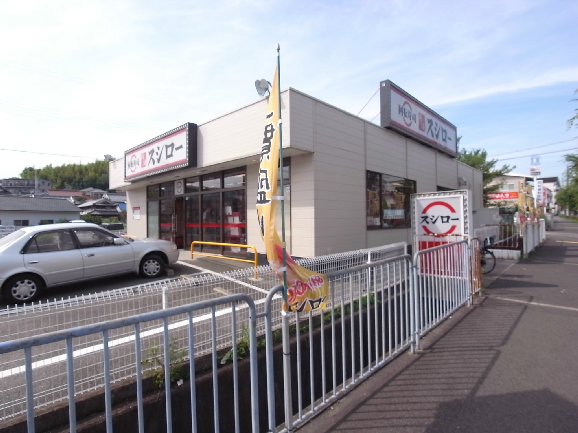 【サングレース北別府のその他】