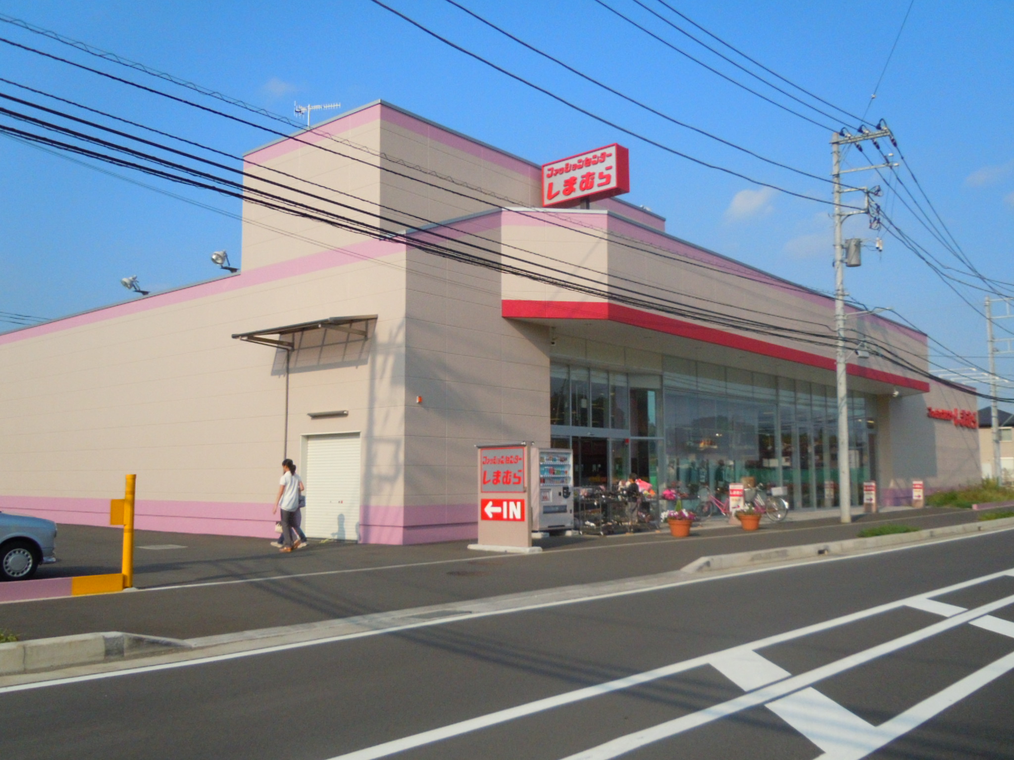 ショッピングセンター　ファッションセンターしまむら真田店（ショッピングセンター）まで947m