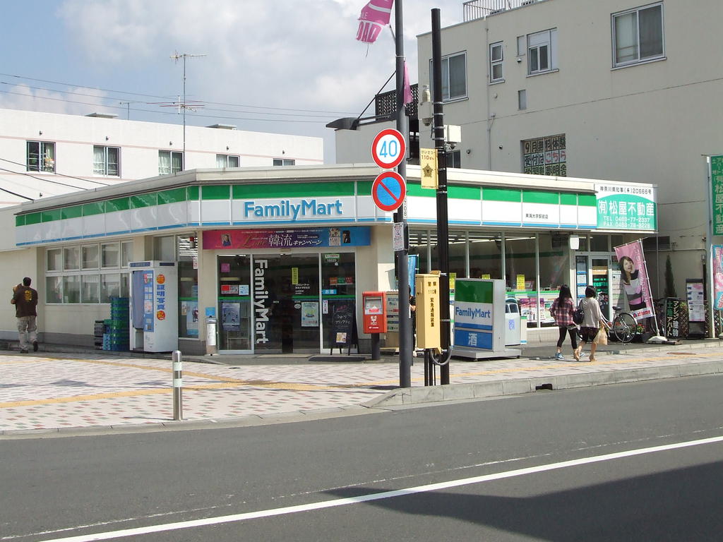 コンビニ　ファミリーマート東海大学駅前店（コンビニ）まで311m