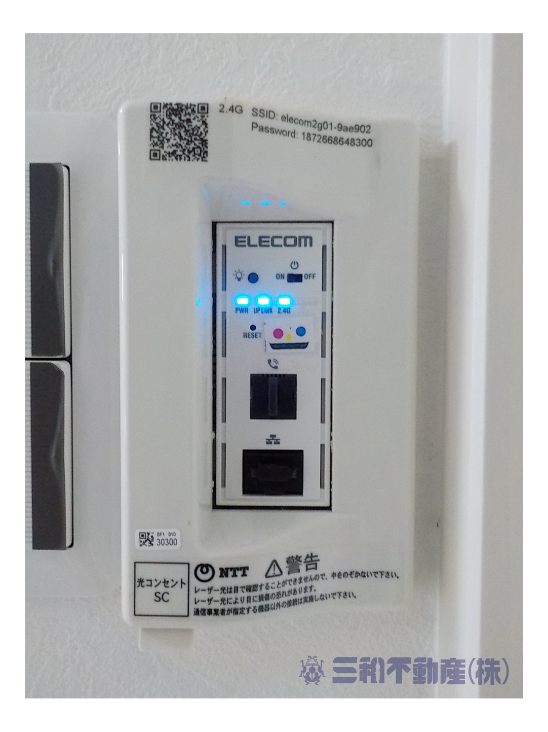 その他設備　インターネットは無料でご利用できます♪