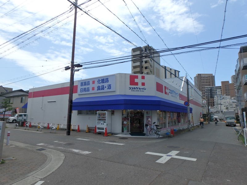 ドラックストア　ココカラファイン立花北口店（ドラッグストア）まで766m