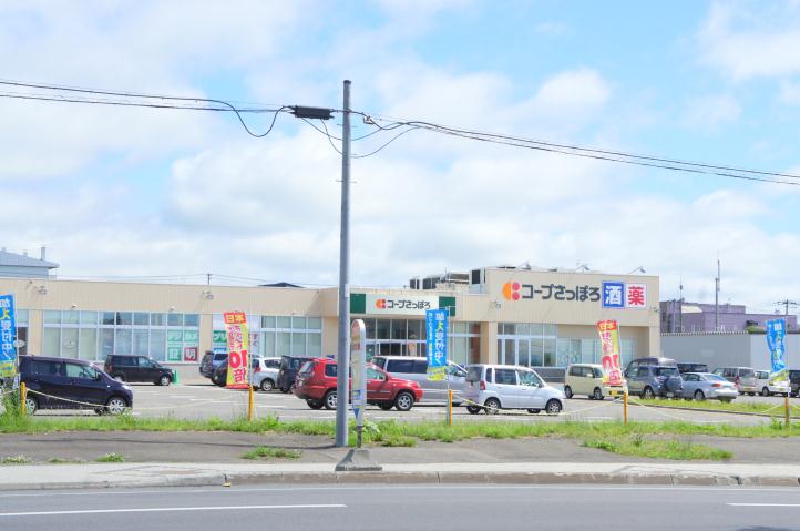 スーパー　コープさっぽろ　岩見沢東店（スーパー）まで742m