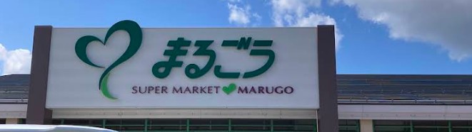 レオパレスアーバンコートの周辺写真