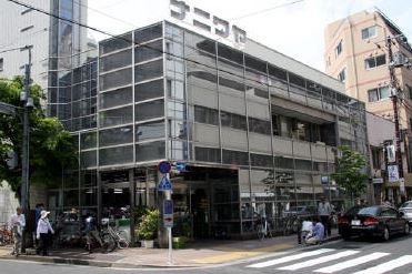 スーパー　ナニワヤ（スーパー）まで552m
