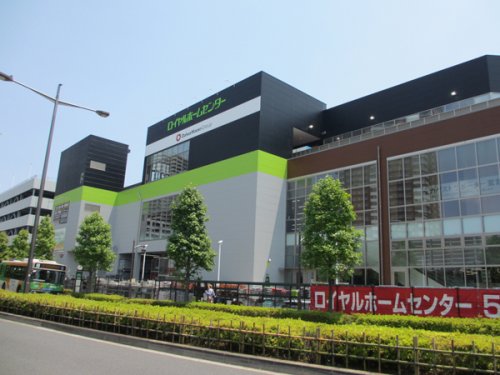 その他　ロイヤルホームセンター（株） 特販事業部（その他）まで392m