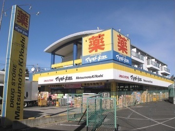 東武野田線 馬込沢駅 徒歩13分 2階建 築33年の周辺写真