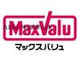 スーパー　マックスバリュ熊本北店（スーパー）まで1424m