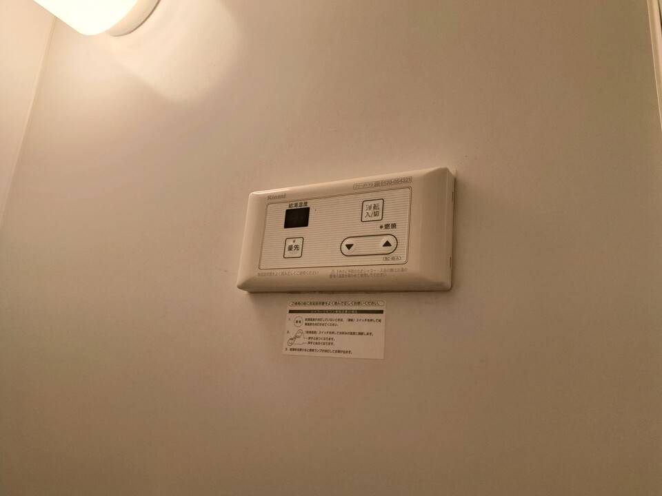 バス・シャワールーム　給湯パネル