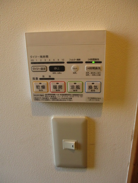 その他設備　浴室乾燥・暖房付