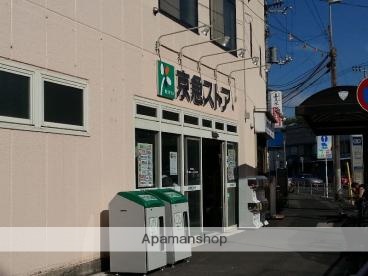 スーパー　京急ストア船越店（スーパー）まで596m