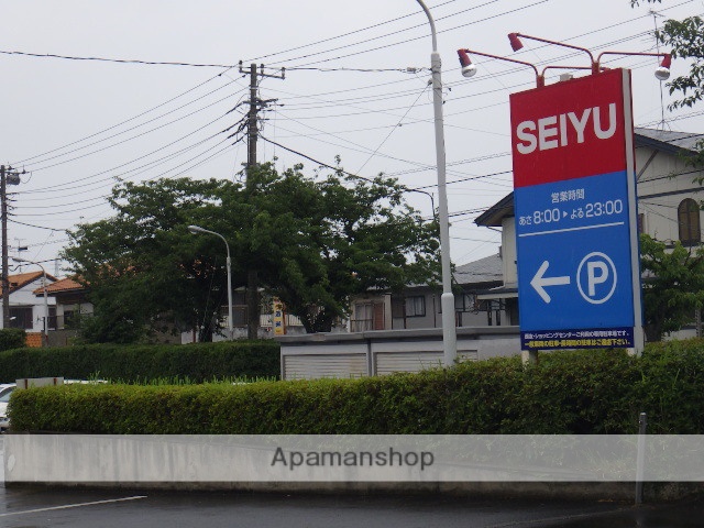 スーパー　西友鷹取店（スーパー）まで2135m