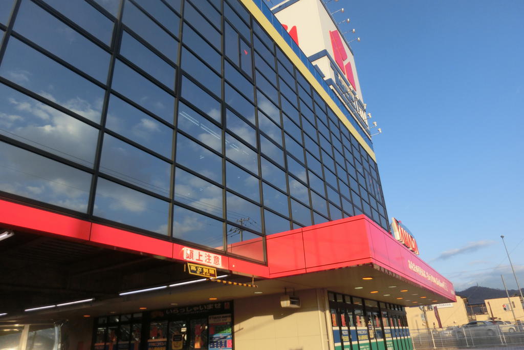 ホームセンター　ヤマダ電機テックランド高松春日本店（ホームセンター）まで2668m