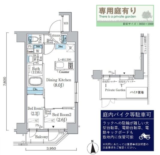 フルハウス飯田橋の間取り