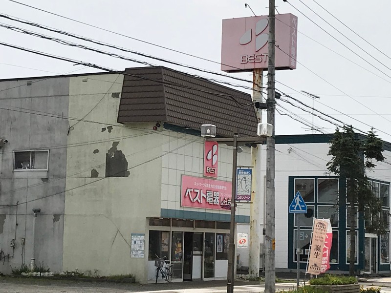 【白老郡白老町字萩野のアパートのホームセンター】