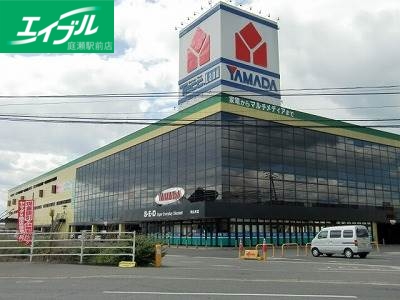 ホームセンター　ヤマダ電機テックランド総社店（ホームセンター）まで202m