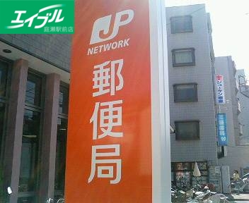 郵便局　総社郵便局（郵便局）まで592m