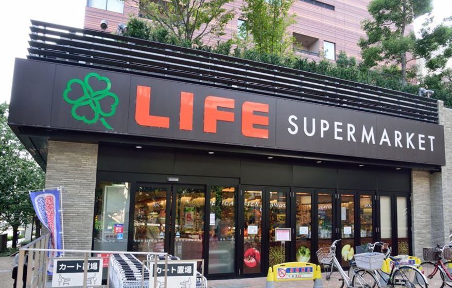 スーパー　ライフ目黒大橋店（スーパー）まで431m