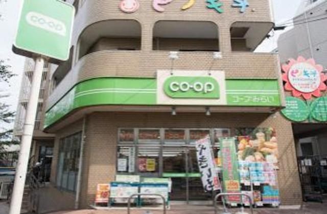 スーパー　ミニコープ氷川台駅前店（スーパー）まで515m