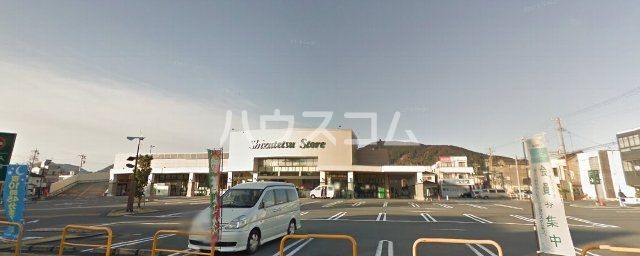 スーパー　しずてつストア田町店（スーパー）まで1344m