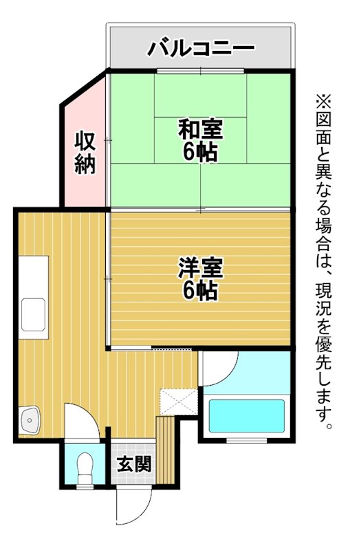 北九州市小倉北区片野のマンションの間取り