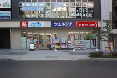 【コットンハウス景雲橋のドラックストア】