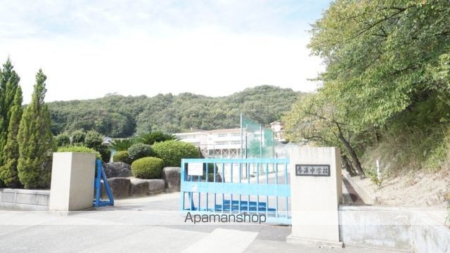 中学校　倉敷市立琴浦中学校（中学校）まで677m
