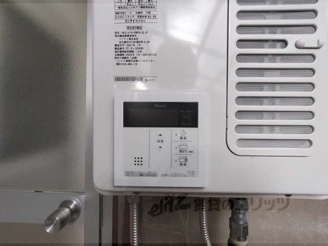 その他設備　給湯器リモコン