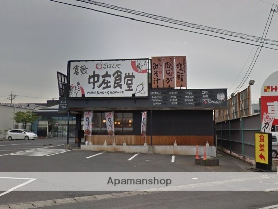 その他　まいどおおきに食堂倉敷中庄食堂（その他）まで420m