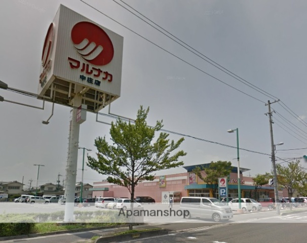 スーパー　（株）山陽マルナカ／中庄店（スーパー）まで410m