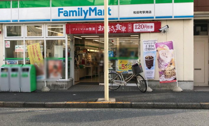 【横浜市保土ケ谷区仏向町のアパートのコンビニ】