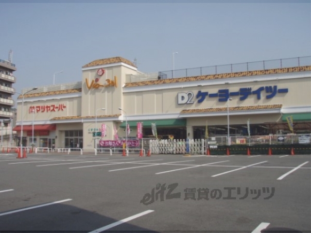 スーパー　マツヤスーパービア店（スーパー）まで400m