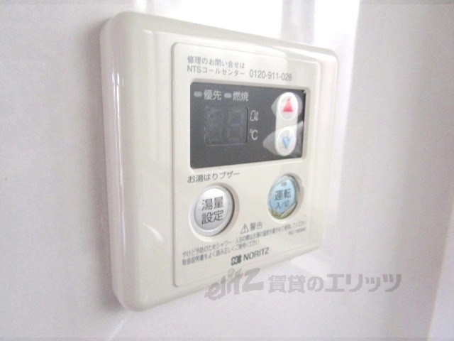 その他設備　給湯器リモコン