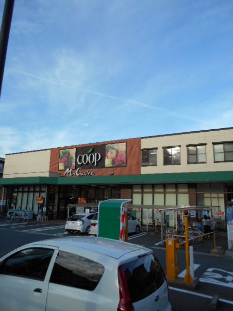 スーパー　ユーコープ ミアクチーナ末吉店（スーパー）まで675m