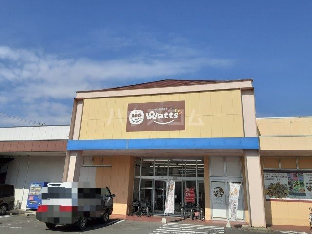 その他　ワッツ馬渡店（その他）まで275m