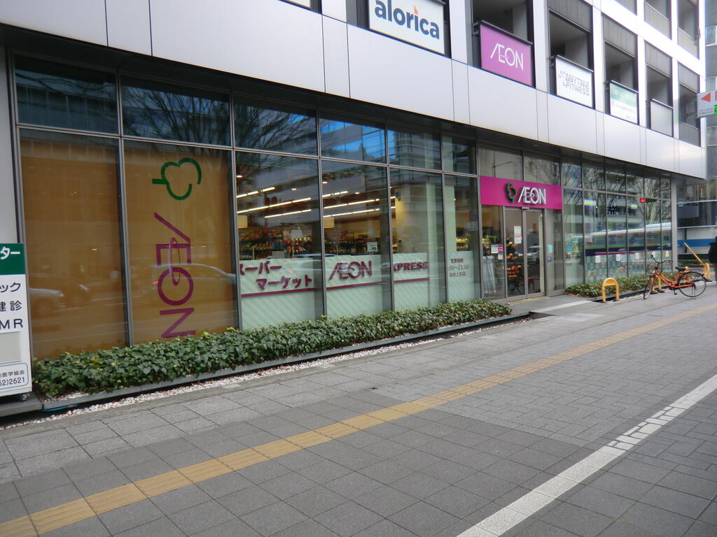 スーパー　イオンエクスプレス仙台上杉店（スーパー）まで130m