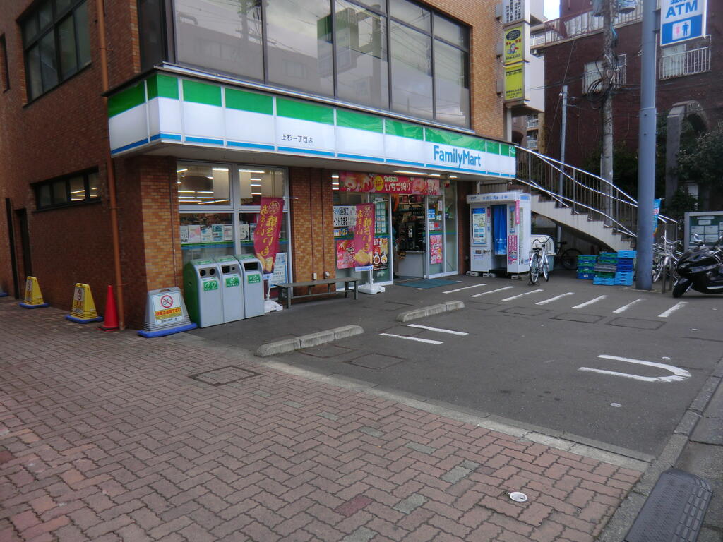 コンビニ　ファミリーマート上杉一丁目店（コンビニ）まで150m