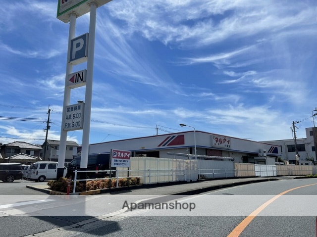 スーパー　（株）マルアイ／八家店（スーパー）まで705m