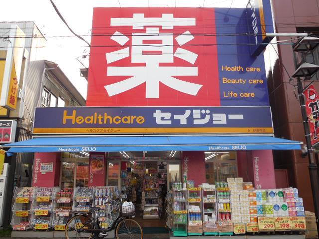 ドラックストア　ヘルスケアセイジョー妙蓮寺店（ドラッグストア）まで421m