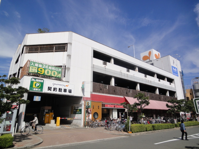 スーパー　グルメシティ深井駅前店（スーパー）まで1079m