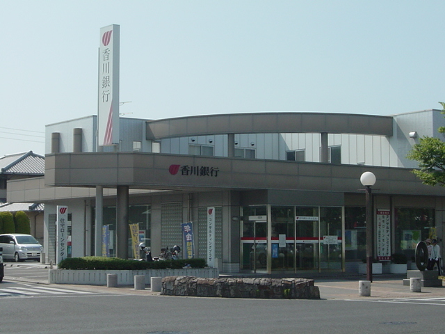 その他　香川銀行（その他）まで320m