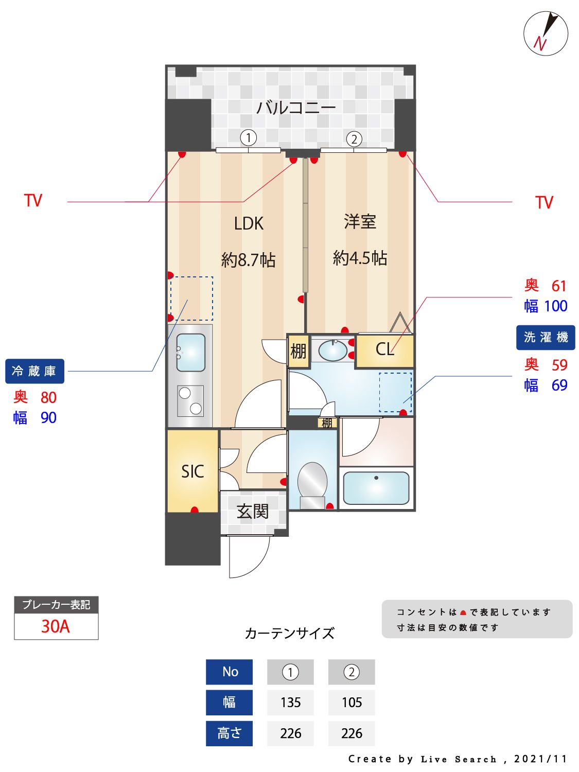 福岡市中央区白金のマンションの間取り