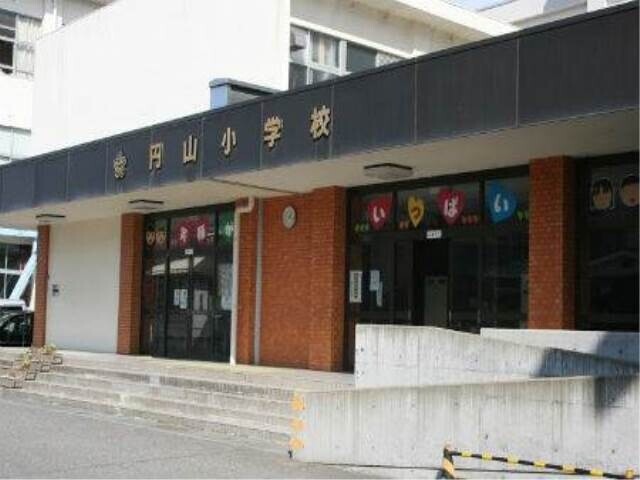 【S-RESIDENCE円山鳥居前の小学校】