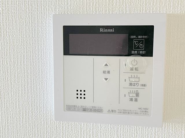 【広島市中区大手町のマンションのその他設備】