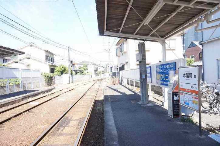 その他　木屋町駅（その他）まで868m